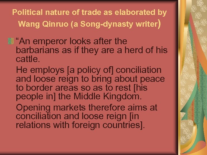 Political nature of trade as elaborated by Wang Qinruo (a Song-dynasty writer) “An emperor