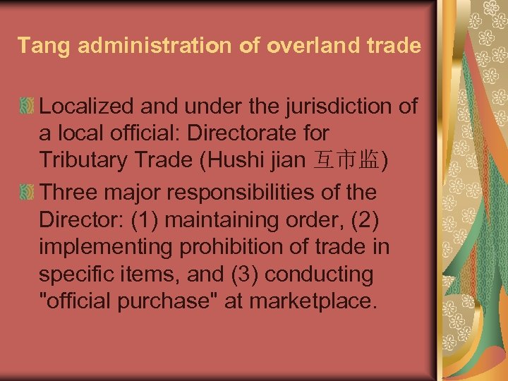 Tang administration of overland trade Localized and under the jurisdiction of a local official: