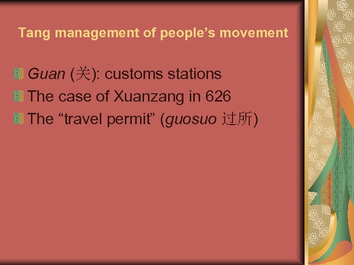 Tang management of people’s movement Guan (关): customs stations The case of Xuanzang in