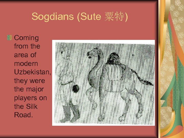 Sogdians (Sute 粟特) Coming from the area of modern Uzbekistan, they were the major