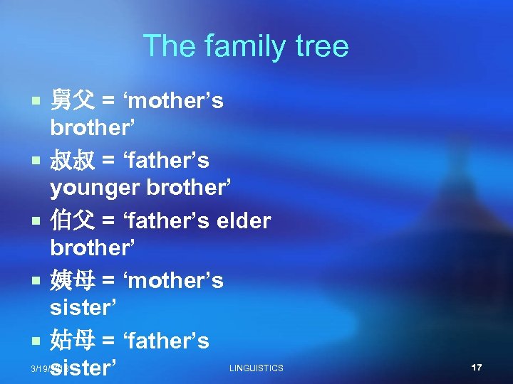 The family tree ¡ 舅父 = ‘mother’s ¡ ¡ brother’ 叔叔 = ‘father’s younger