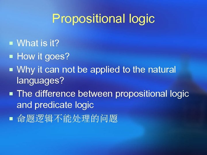 Propositional logic ¡ What is it? ¡ How it goes? ¡ Why it can