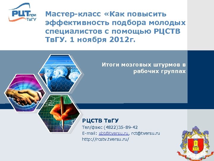 Почтовые сервисы майл ру. Ру. Mail tversu net. Mail tversu net. Эстма спб отзывы сотрудников о компании.