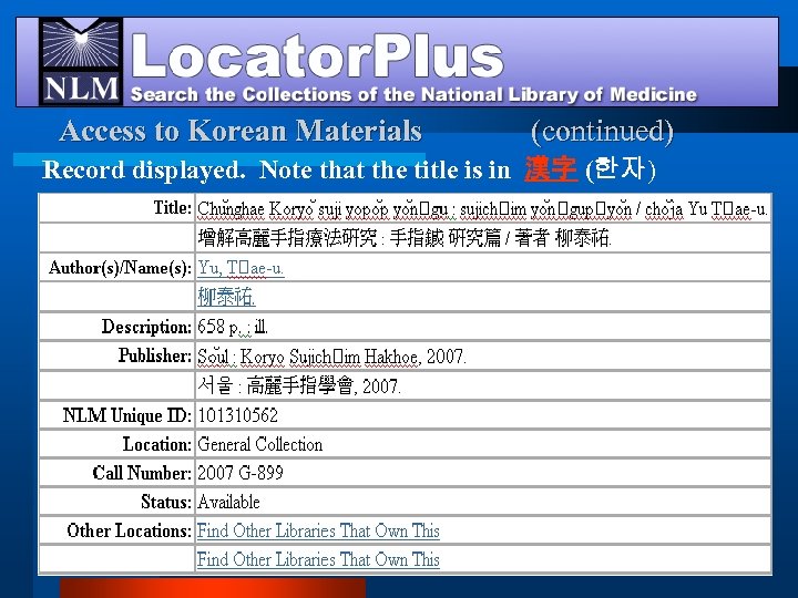 Access to Korean Materials (continued) Record displayed. Note that the title is in 漢字