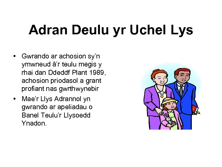 Adran Deulu yr Uchel Lys • Gwrando ar achosion sy’n ymwneud â’r teulu megis