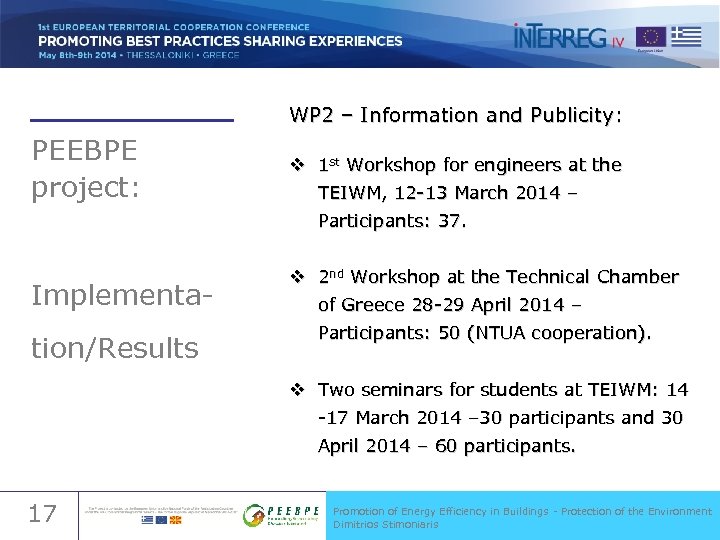 WP 2 – Information and Publicity: PEEBPE project: v 1 st Workshop for engineers