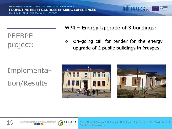 WP 4 – Energy Upgrade of 3 buildings: PEEBPE project: v On-going call for