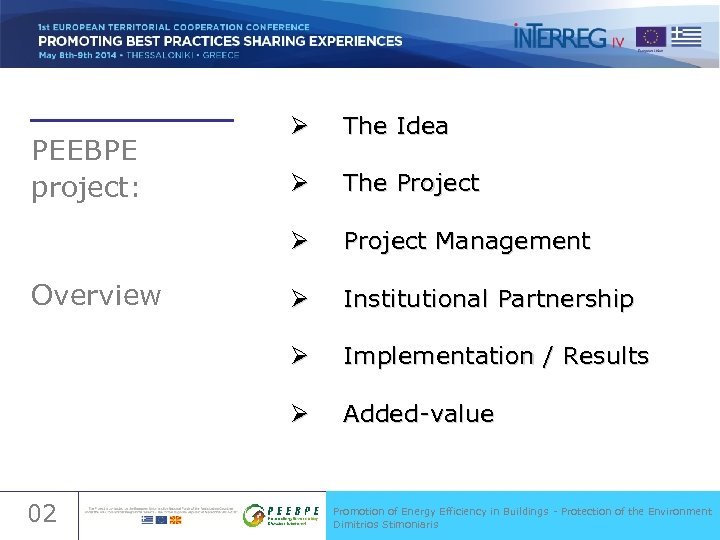 The Project Management Ø Institutional Partnership Implementation / Results Ø 02 Ø Ø Overview