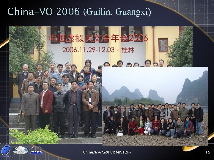 China-VO 2006 (Guilin, Guangxi) Chinese Virtual Observatory 16 