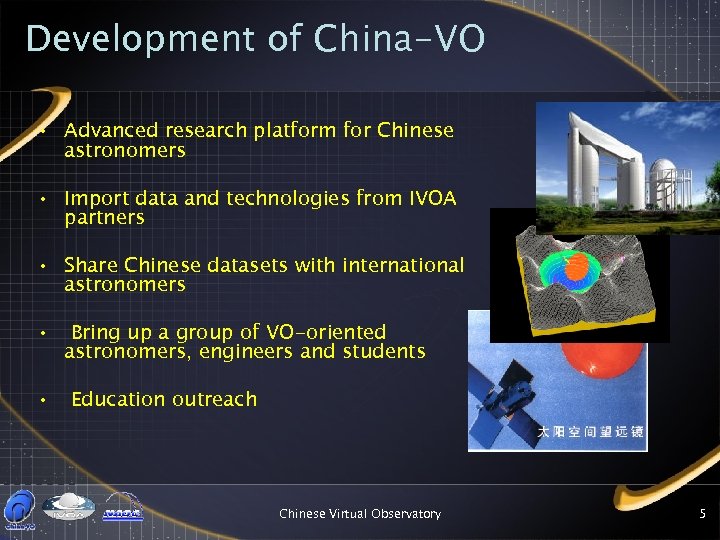 Development of China-VO • Advanced research platform for Chinese astronomers • Import data and