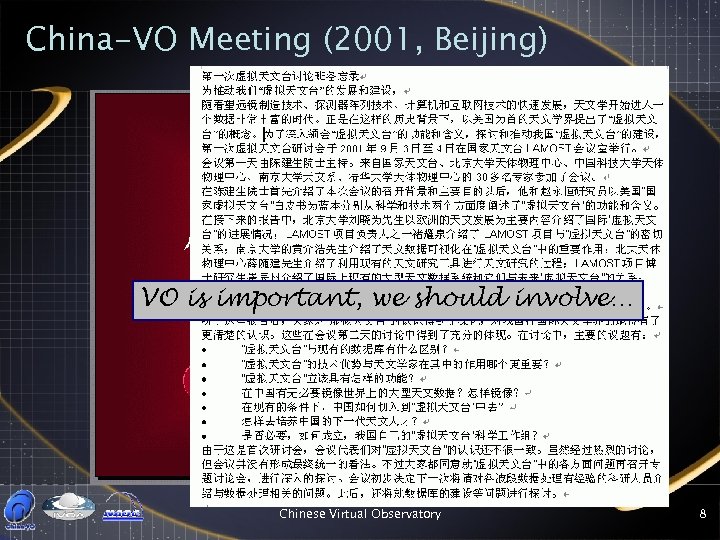 China-VO Meeting (2001, Beijing) VO is important, we should involve… Chinese Virtual Observatory 8