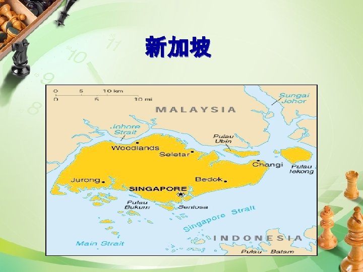 新加坡 