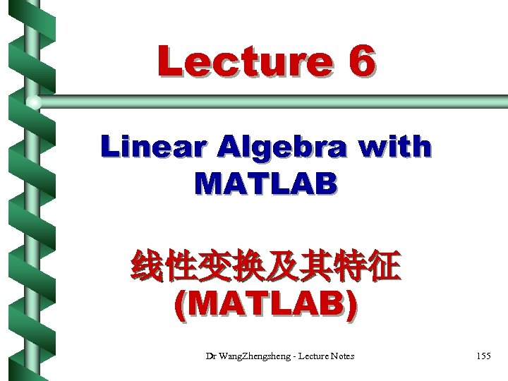 Lecture 6 Linear Algebra with MATLAB 线性变换及其特征 (MATLAB) Dr Wang. Zhengsheng - Lecture Notes