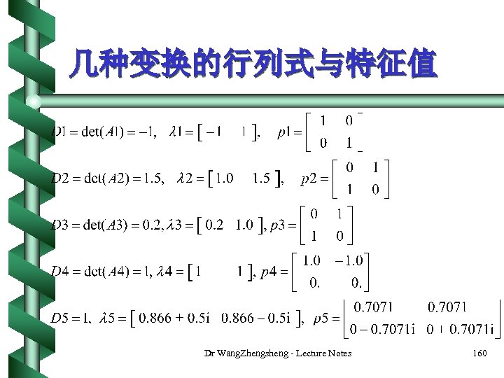 几种变换的行列式与特征值 Dr Wang. Zhengsheng - Lecture Notes 160 