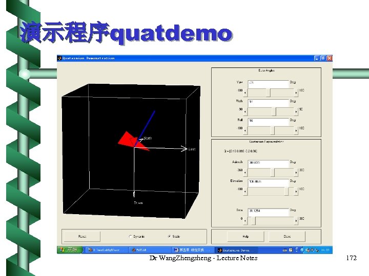 演示程序quatdemo Dr Wang. Zhengsheng - Lecture Notes 172 