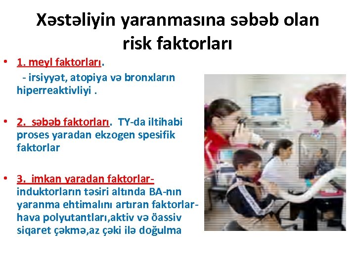 Xəstəliyin yaranmasına səbəb olan risk faktorları • 1. meyl faktorları. - irsiyyət, atopiya və