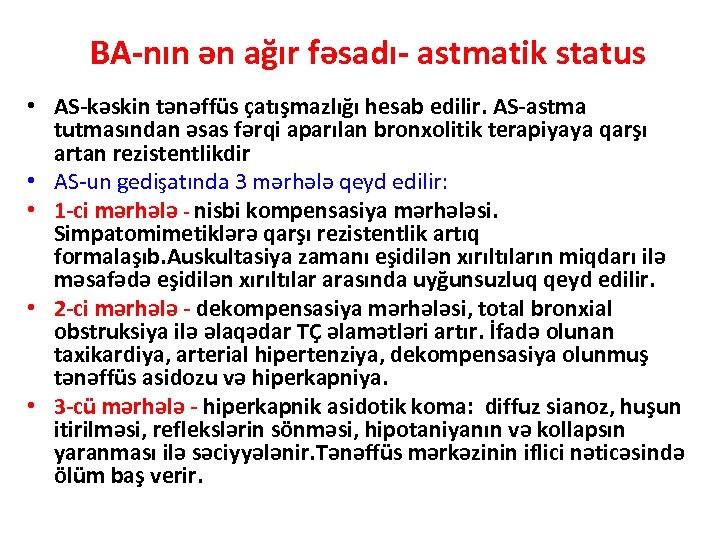BA-nın ən ağır fəsadı- astmatik status • AS-kəskin tənəffüs çatışmazlığı hesab edilir. AS-astma tutmasından