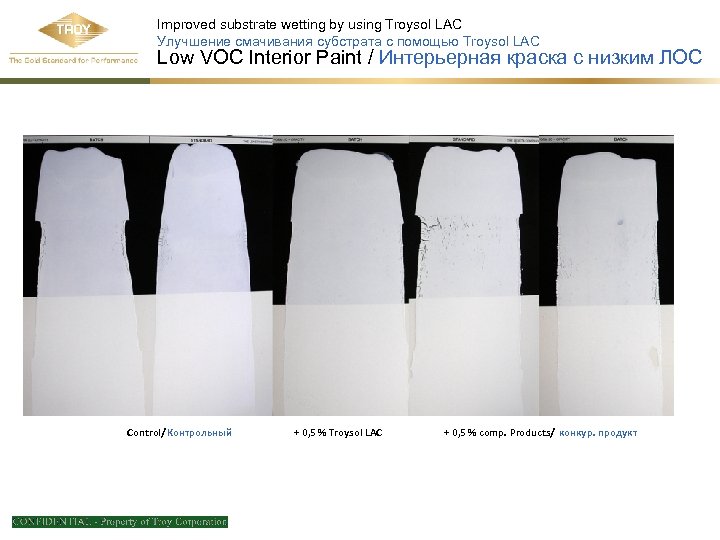 Improved substrate wetting by using Troysol LAC Улучшение смачивания субстрата с помощью Troysol LAC
