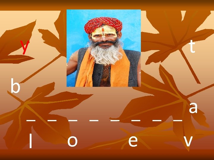 y b t a _ _ _ _ o e v l 