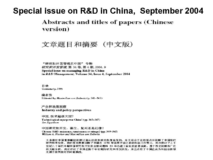 Special issue on R&D in China, September 2004 