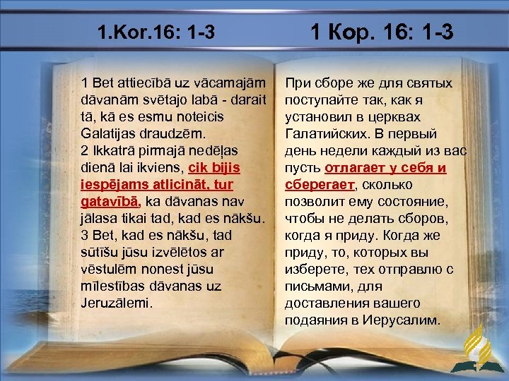 1. Kor. 16: 1 -3 1 Bet attiecībā uz vācamajām dāvanām svētajo labā -