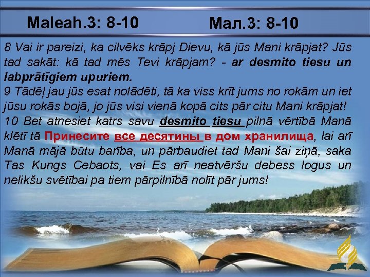 Maleah. 3: 8 -10 Мал. 3: 8 -10 8 Vai ir pareizi, ka cilvēks