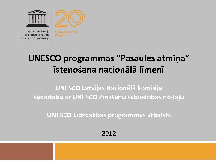 UNESCO programmas “Pasaules atmiņa” īstenošana nacionālā līmenī UNESCO Latvijas Nacionālā komisija sadarbībā ar UNESCO