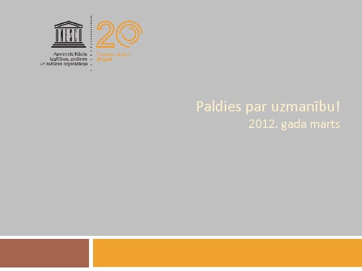 Paldies par uzmanību! 2012. gada marts 