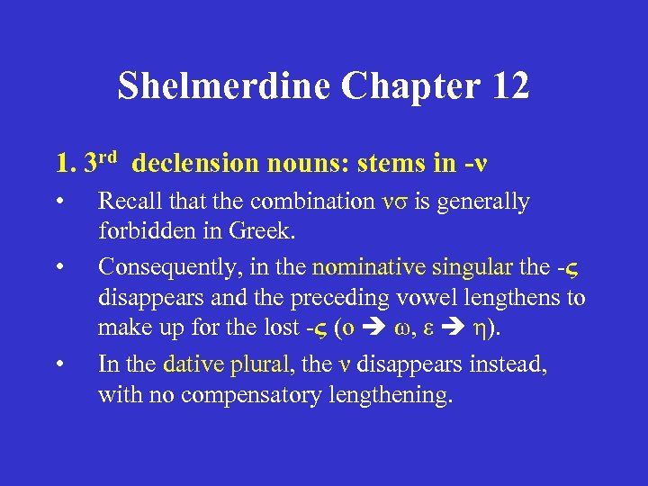 Shelmerdine Chapter 12 1. 3 rd declension nouns: stems in -ν • • •