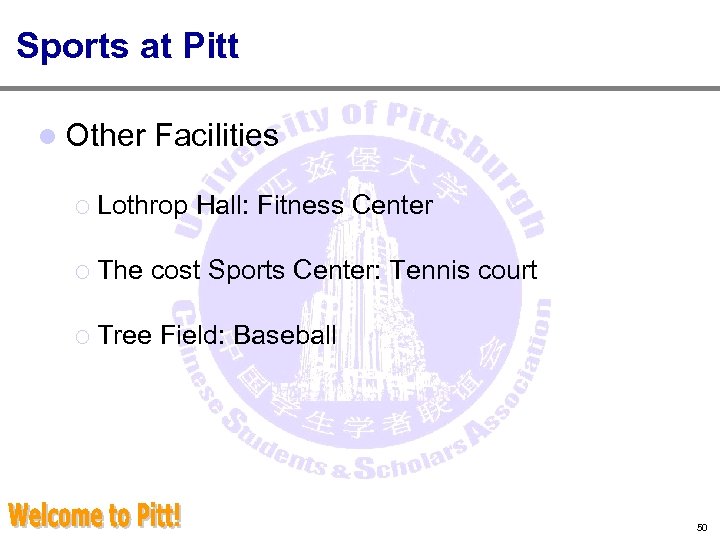 Sports at Pitt l Other Facilities ¡ Lothrop Hall: Fitness Center ¡ The cost