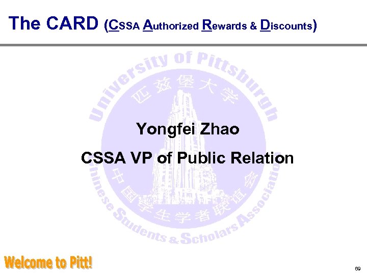 The CARD (CSSA Authorized Rewards & Discounts) Yongfei Zhao CSSA VP of Public Relation