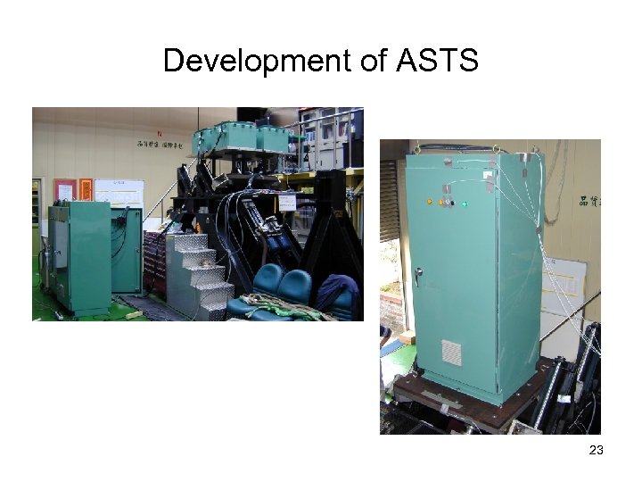 Development of ASTS 23 
