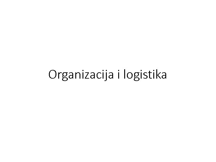 Оrganizacija i logistika 