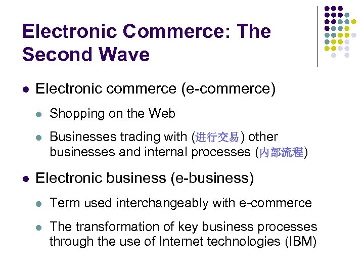Electronic Commerce: The Second Wave l Electronic commerce (e-commerce) l l l Shopping on