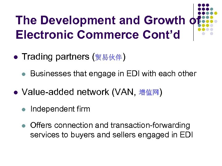 The Development and Growth of Electronic Commerce Cont’d l Trading partners (贸易伙伴) l l