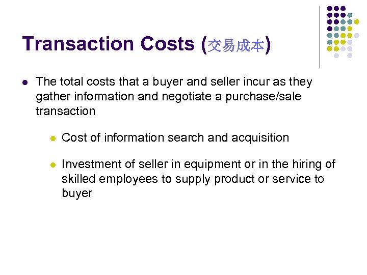 Transaction Costs (交易成本) l The total costs that a buyer and seller incur as