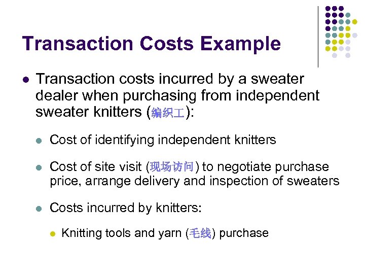 Transaction Costs Example l Transaction costs incurred by a sweater dealer when purchasing from