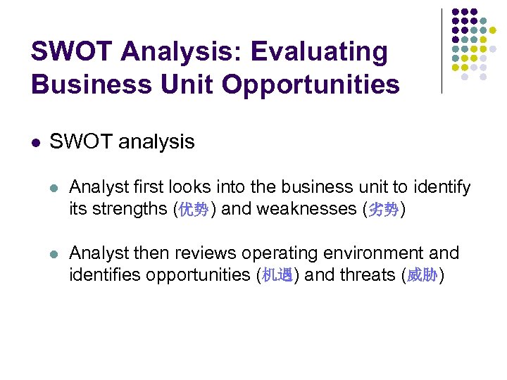 SWOT Analysis: Evaluating Business Unit Opportunities l SWOT analysis l Analyst first looks into