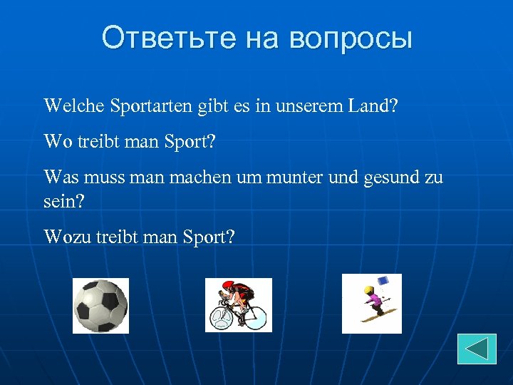 Ответьте на вопросы Welche Sportarten gibt es in unserem Land? Wo treibt man Sport?