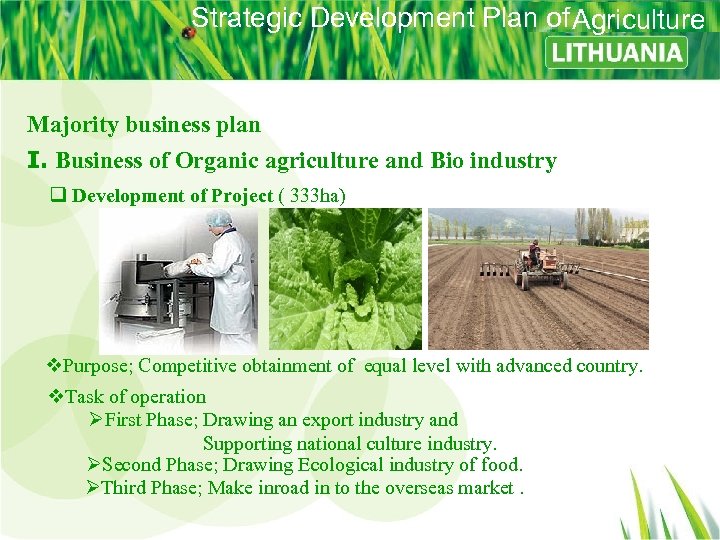 Strategic Development Plan of Agriculture Majority business plan I. Business of Organic agriculture and