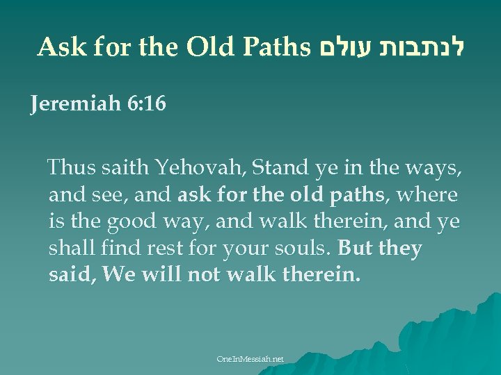 Ask for the Old Paths לנתבות עולם Jeremiah 6: 16 Thus saith Yehovah, Stand