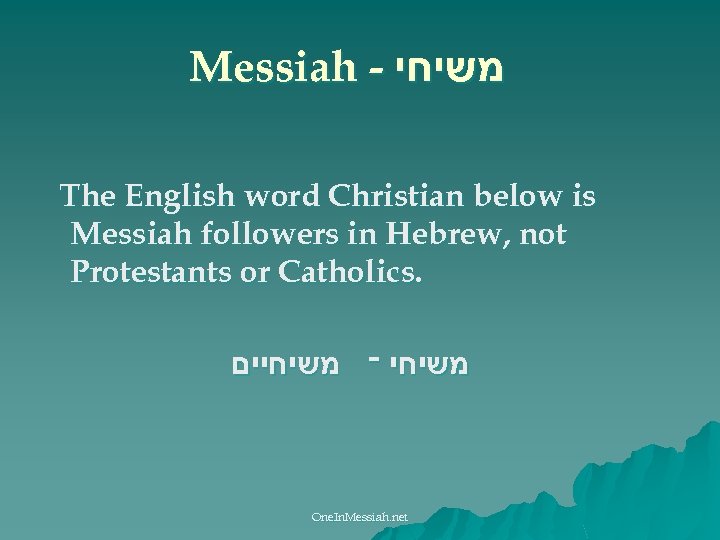 Messiah - משיחי The English word Christian below is Messiah followers in Hebrew, not