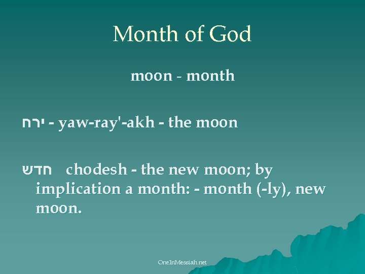 Month of God moon - month - ירח yaw-ray'-akh - the moon חדש chodesh