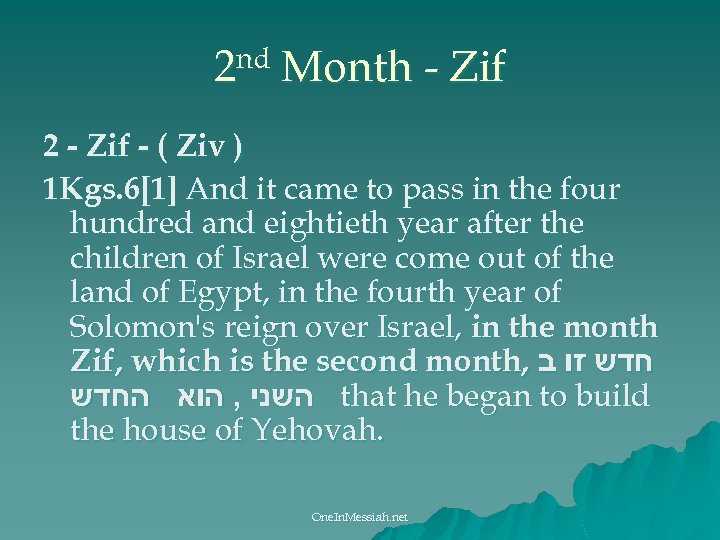 nd 2 Month - Zif 2 - Zif - ( Ziv ) 1 Kgs.