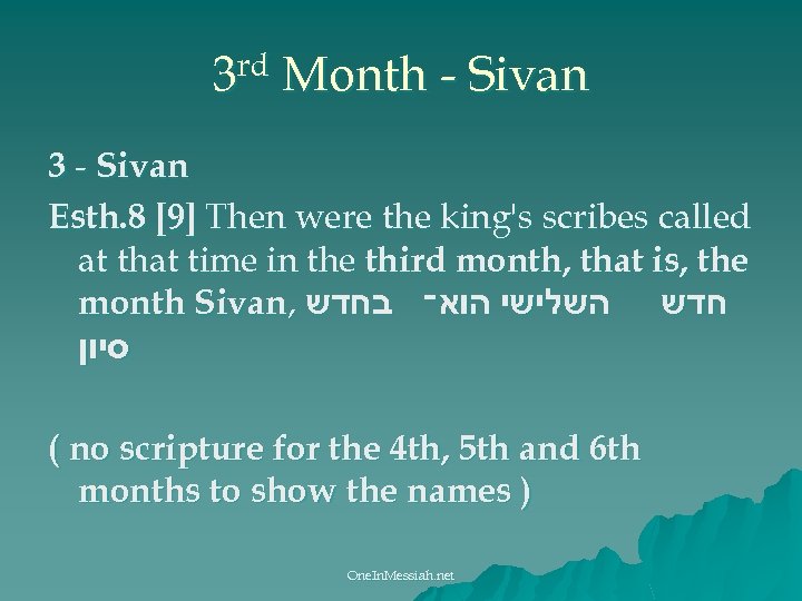 rd 3 Month - Sivan 3 - Sivan Esth. 8 [9] Then were the
