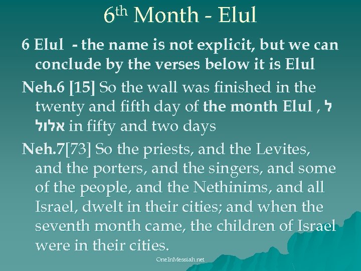 th 6 Month - Elul 6 Elul - the name is not explicit, but