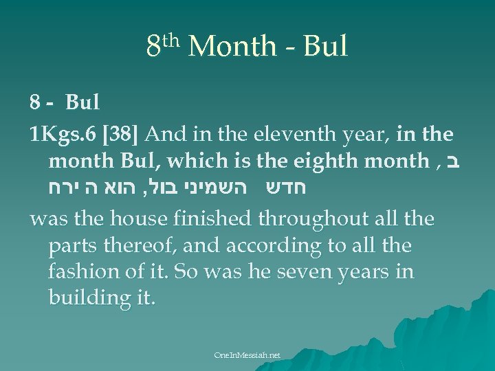 th 8 Month - Bul 8 - Bul 1 Kgs. 6 [38] And in