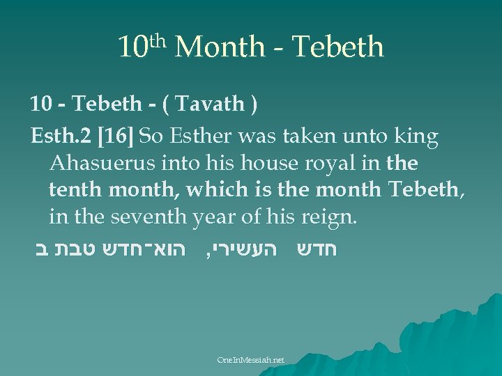 th 10 Month - Tebeth 10 - Tebeth - ( Tavath ) Esth. 2