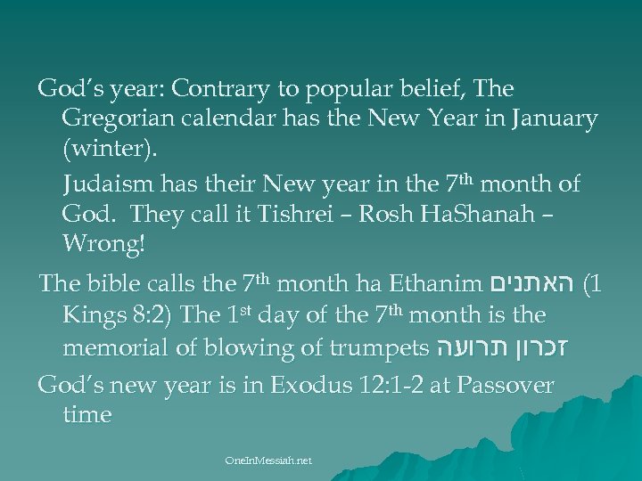 God’s year: Contrary to popular belief, The Gregorian calendar has the New Year in