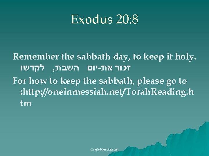 Exodus 20: 8 Remember the sabbath day, to keep it holy. זכור את-יום השבת,
